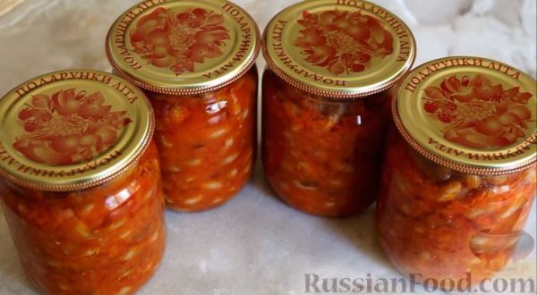 Консервированная фасоль с овощами (на зиму)