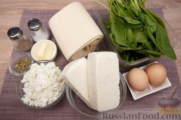 Слоёный пирог с творогом, шпинатом и брынзой